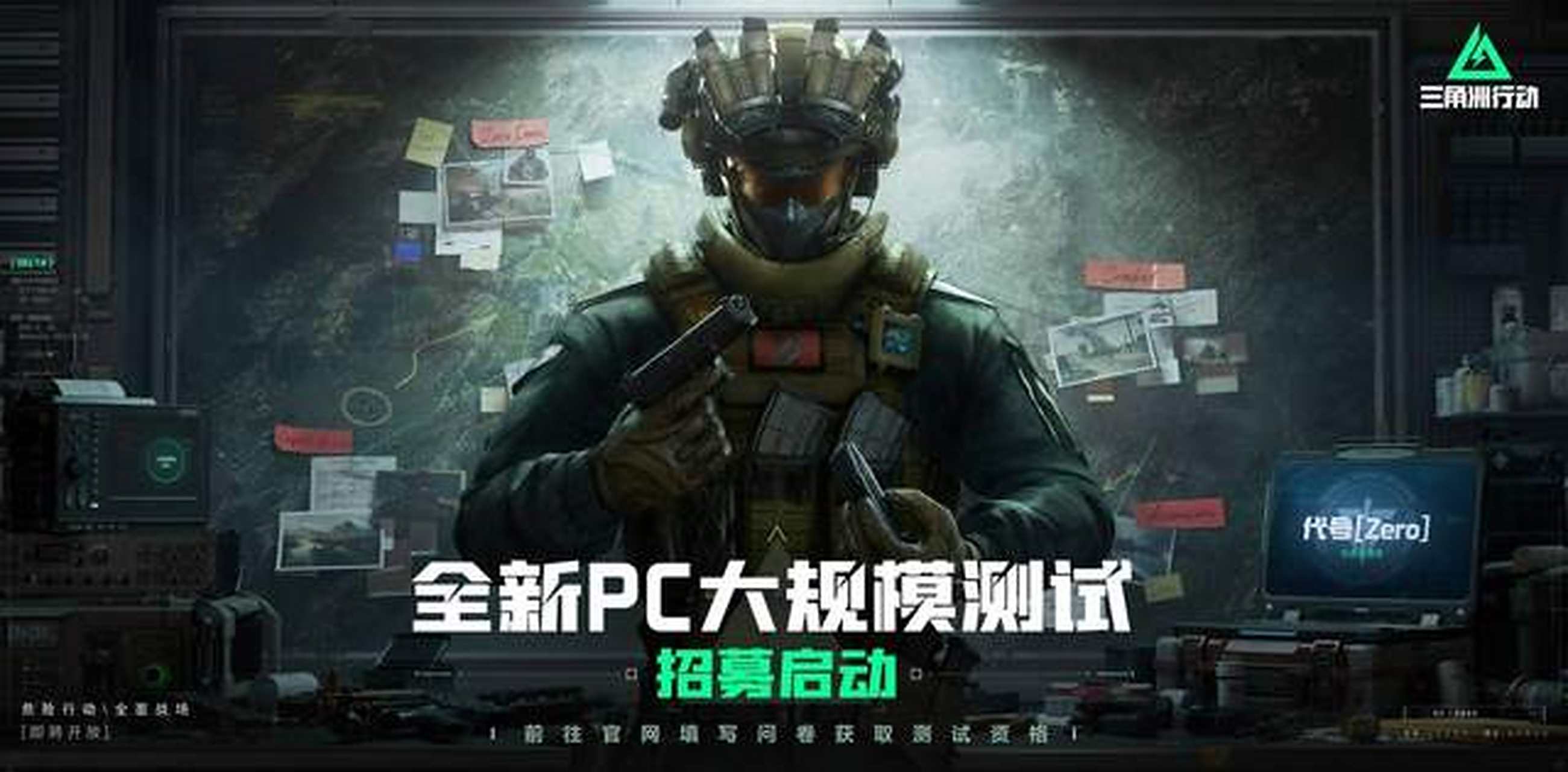 疯狂攻势